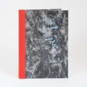 Notizbuch A5, liniert 'Havelberg'